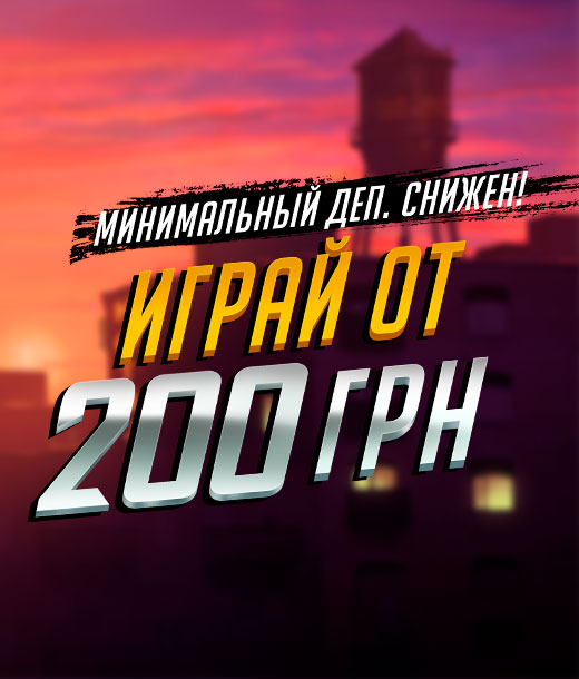 200 UAH