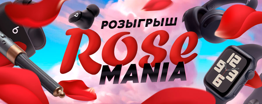 Rose mania